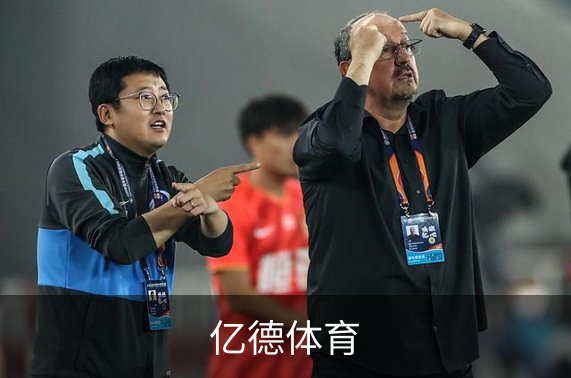 关于亿德体育